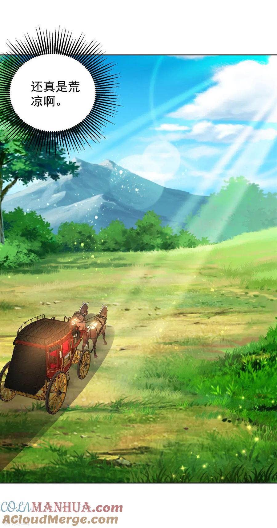 想成为废柴的公爵小姐 第40话 远离公爵城堡的地方 第3页