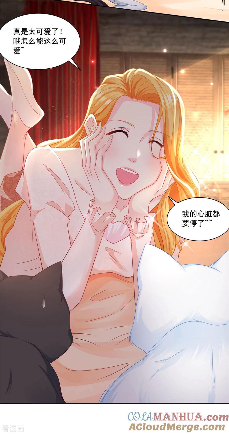 想成为废柴的公爵小姐 第6话 我是龙 第13页