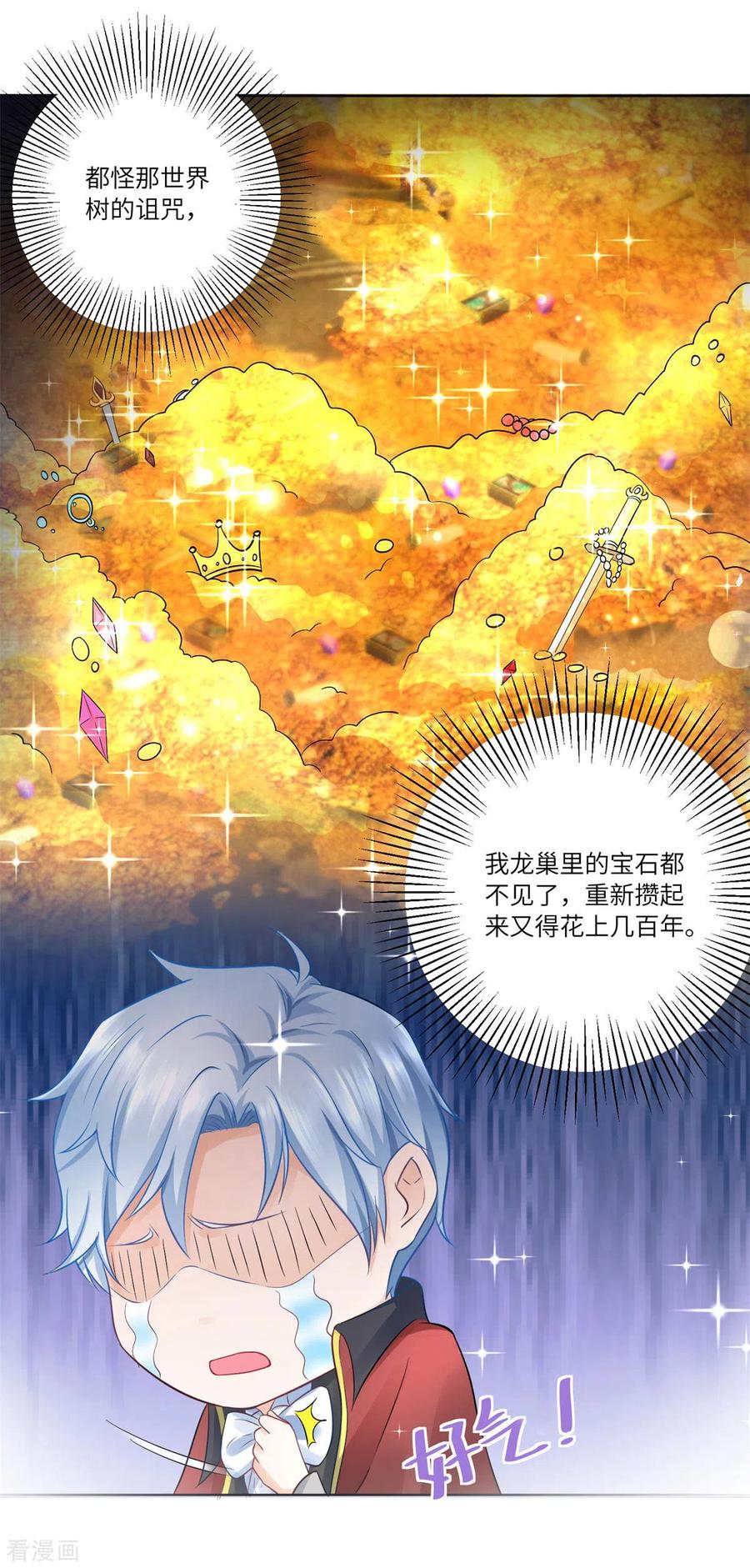 想成为废柴的公爵小姐 第8话 猫的变身 第20页