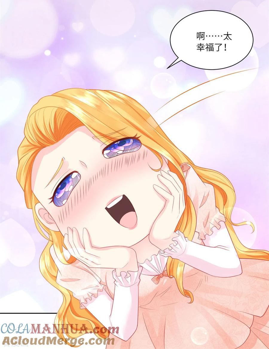想成为废柴的公爵小姐 第8话 猫的变身 第7页