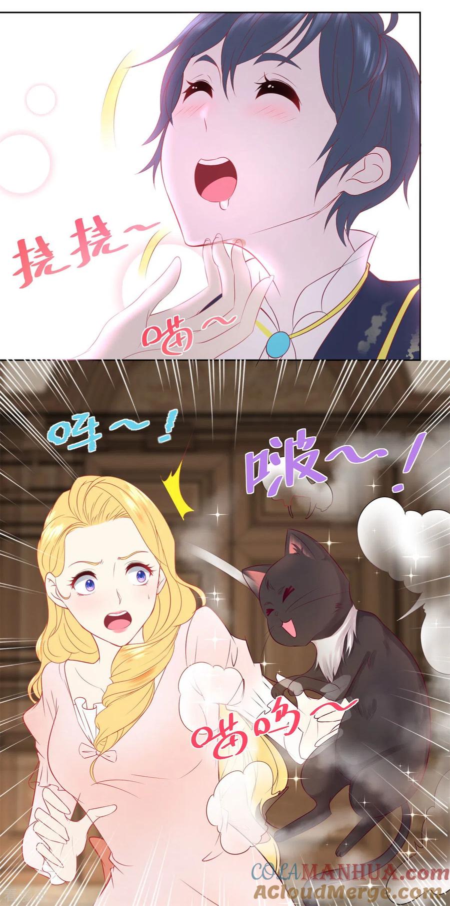 想成为废柴的公爵小姐 第8话 猫的变身 第15页