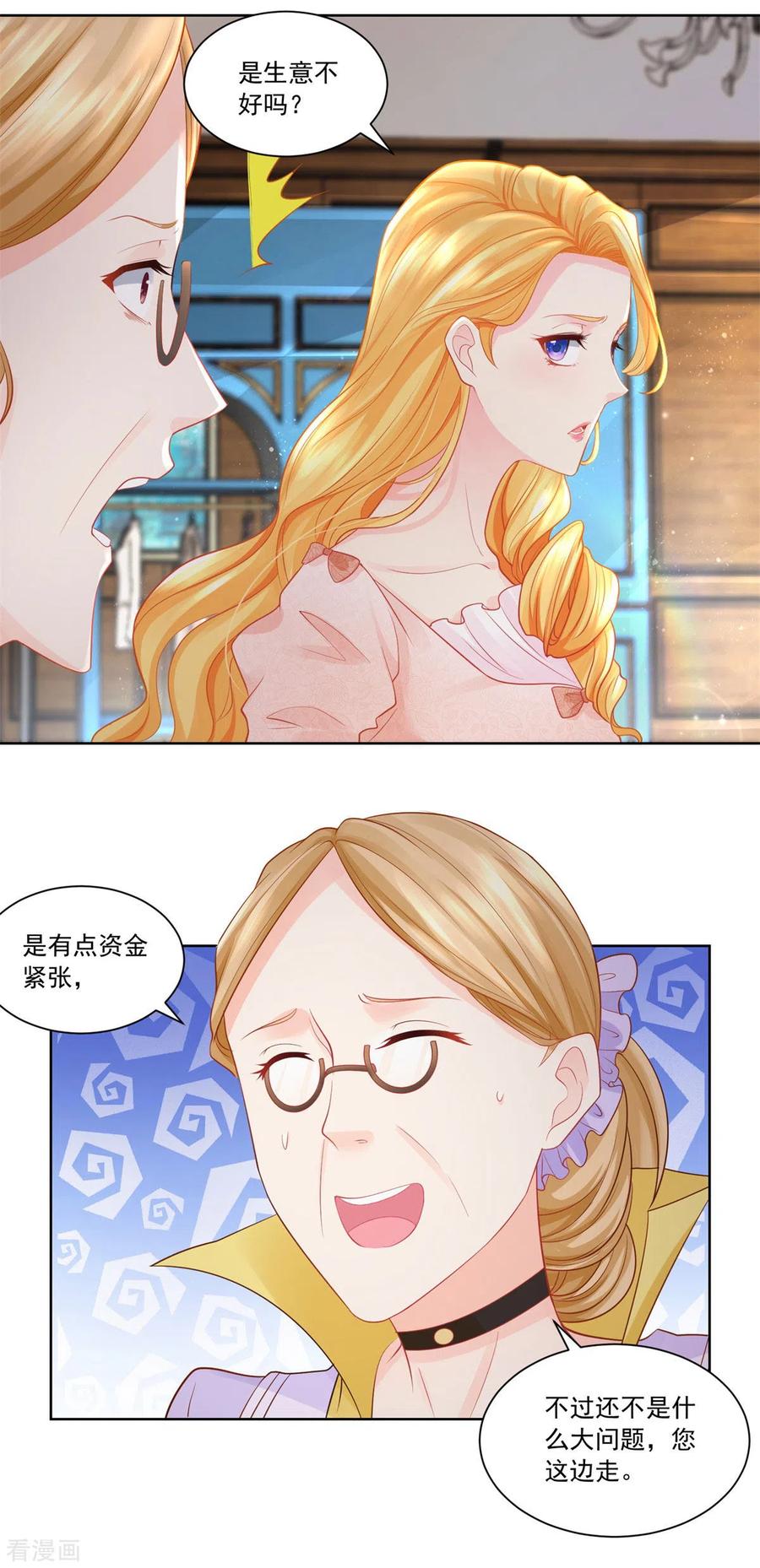 想成为废柴的公爵小姐 第9话 开始买买买 第14页