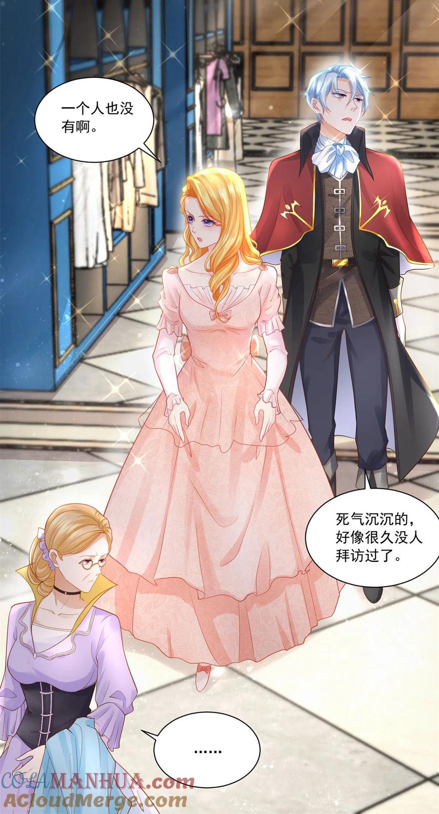 想成为废柴的公爵小姐 第9话 开始买买买 第13页