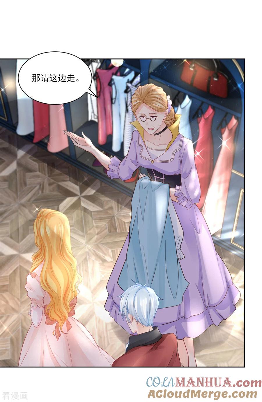 想成为废柴的公爵小姐 第9话 开始买买买 第11页