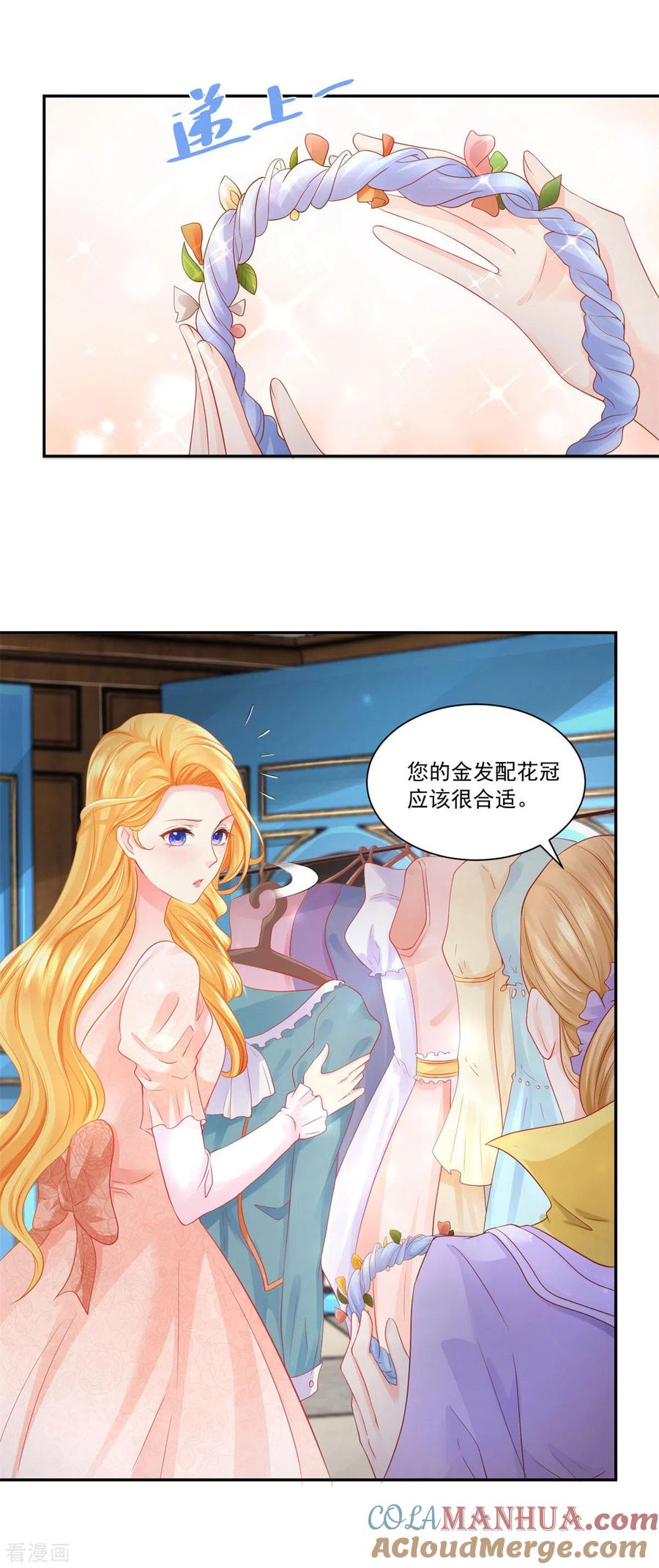 想成为废柴的公爵小姐 第9话 开始买买买 第19页