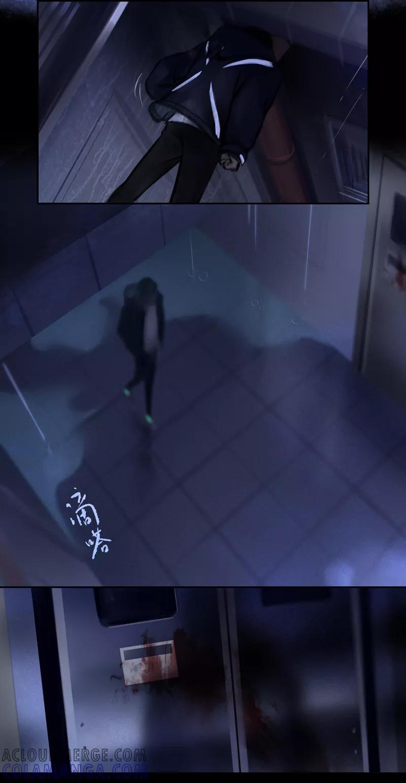 《夜刑者》第17话 Flashback（闪回） 第5页