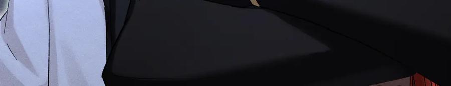 大仙儿 第29话：人鬼殊途 第154页