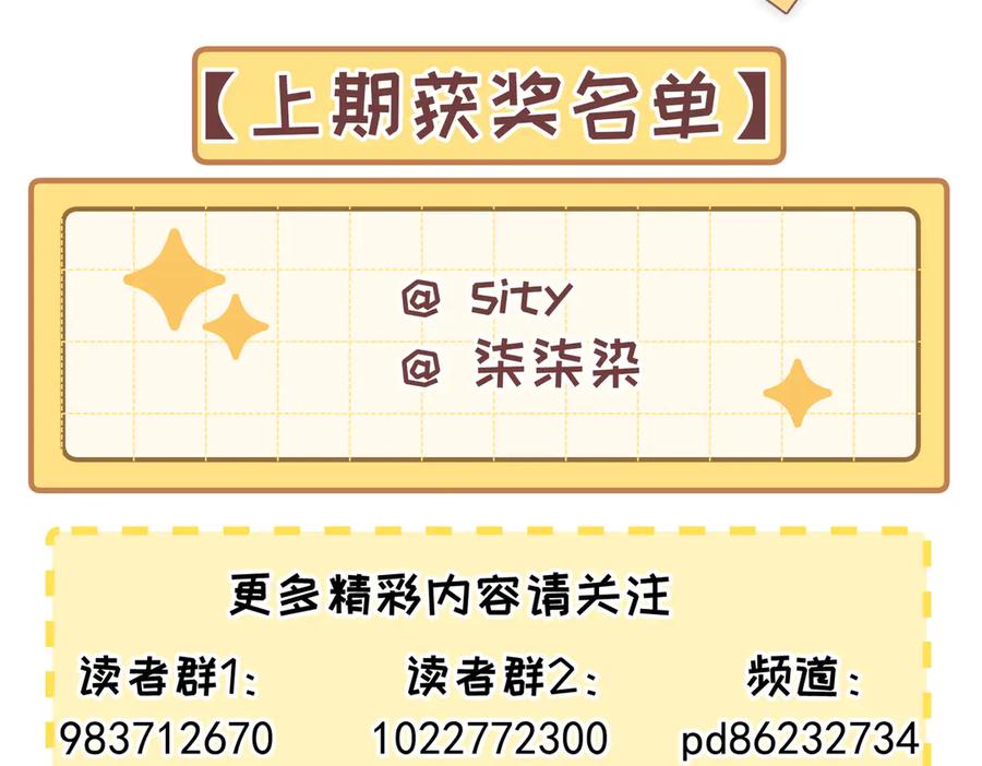 大仙儿 第29话：人鬼殊途 第174页