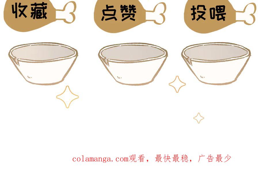 大仙儿 第29话：人鬼殊途 第180页