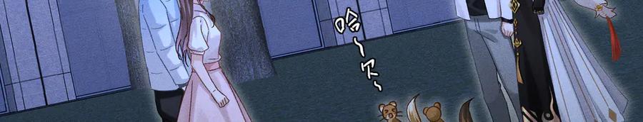 大仙儿 第29话：人鬼殊途 第150页