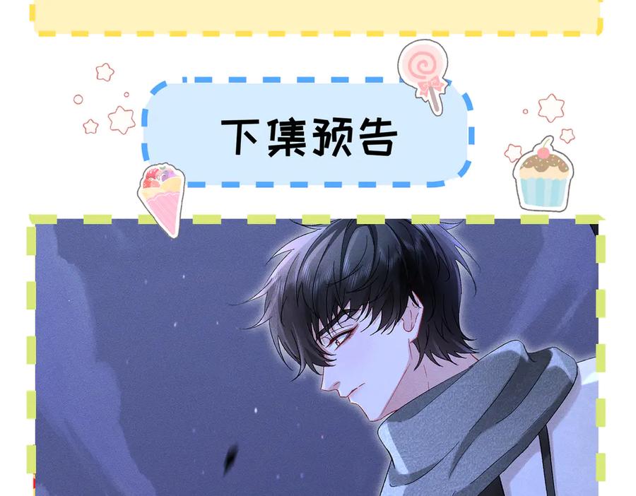 大仙儿 第29话：人鬼殊途 第175页