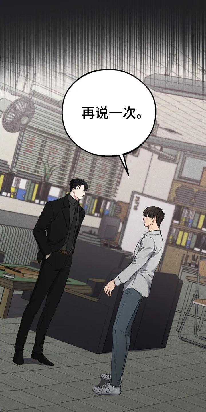 《债务条约》第1章：债务 第6页