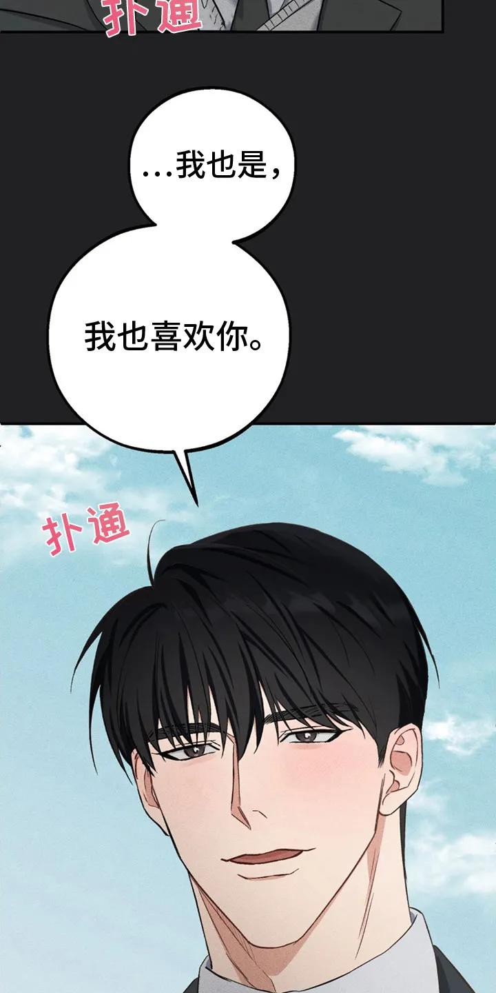 《债务条约》第1章：债务 第4页