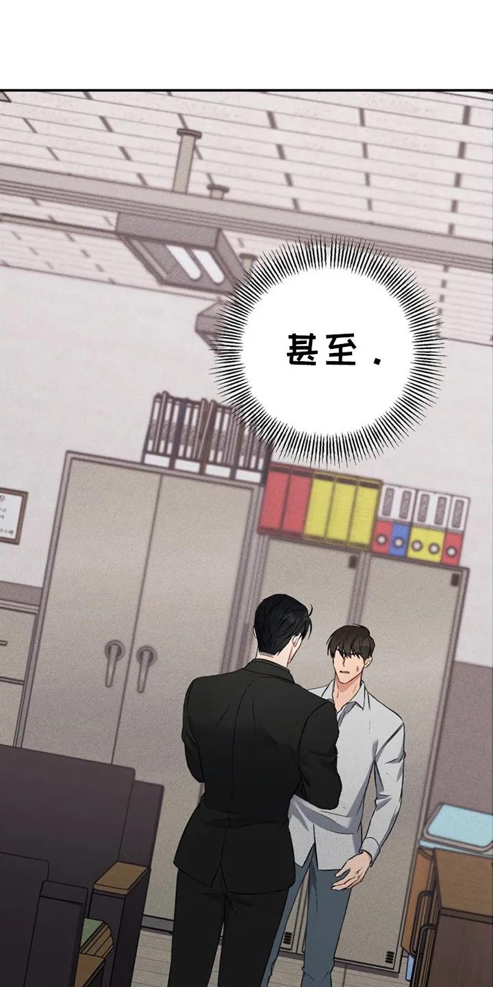 《债务条约》第1章：债务 第14页