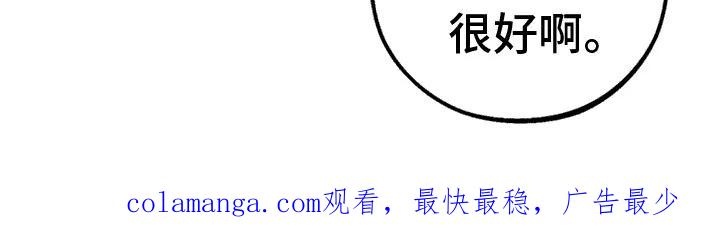 《债务条约》第1章：债务 第26页