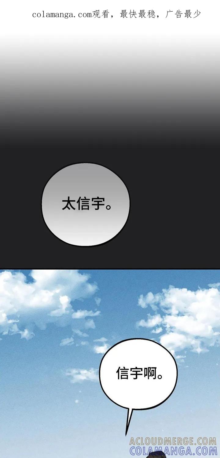 《债务条约》第1章：债务 第1页