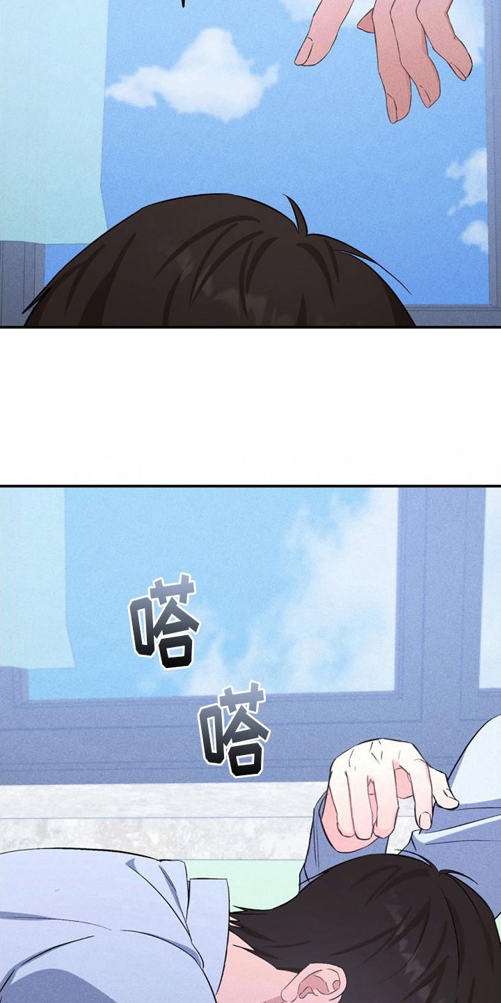 《债务条约》第10章：交易 第6页