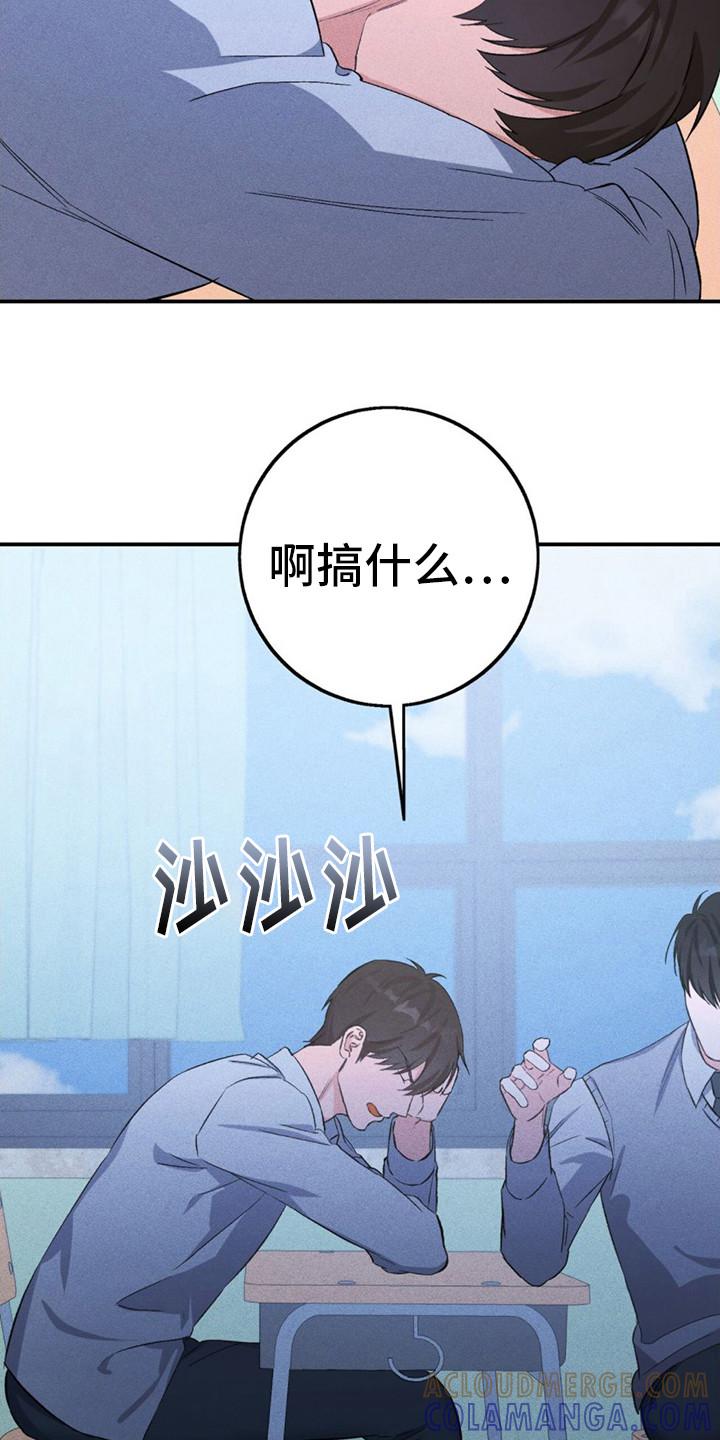 《债务条约》第10章：交易 第7页