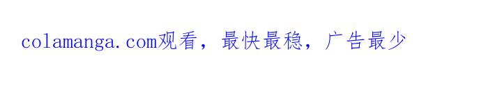 《债务条约》第10章：交易 第24页