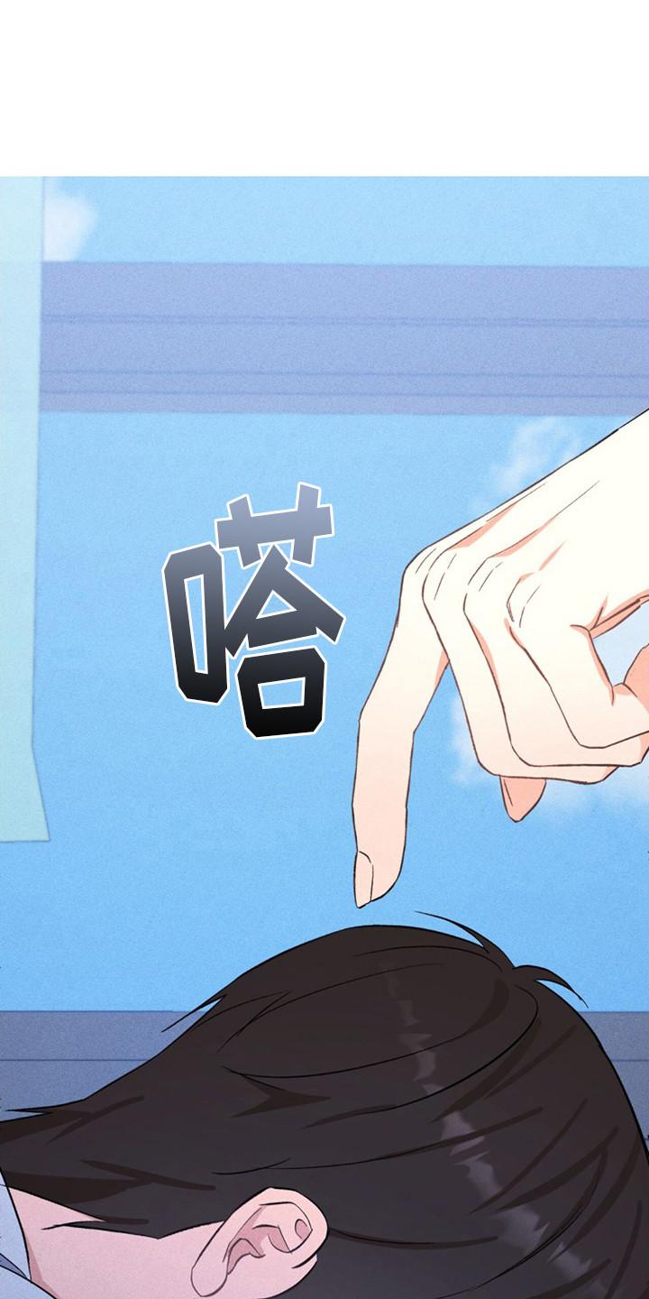 《债务条约》第10章：交易 第4页