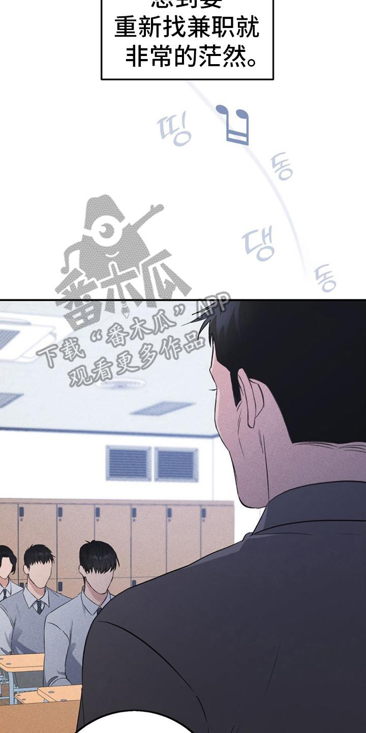 《债务条约》第10章：交易 第2页