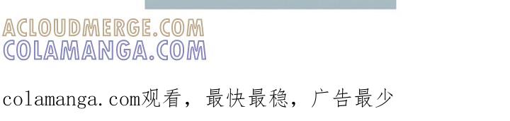 《债务条约》第13章：变得亲近 第29页