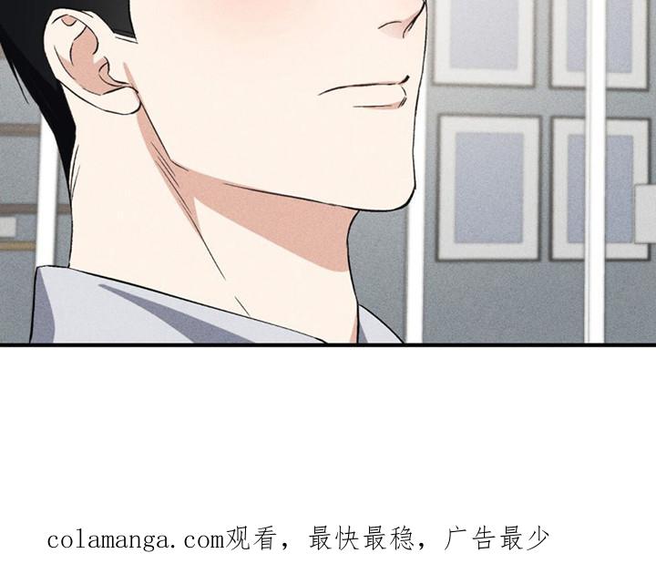 《债务条约》第14章：去我家 第24页