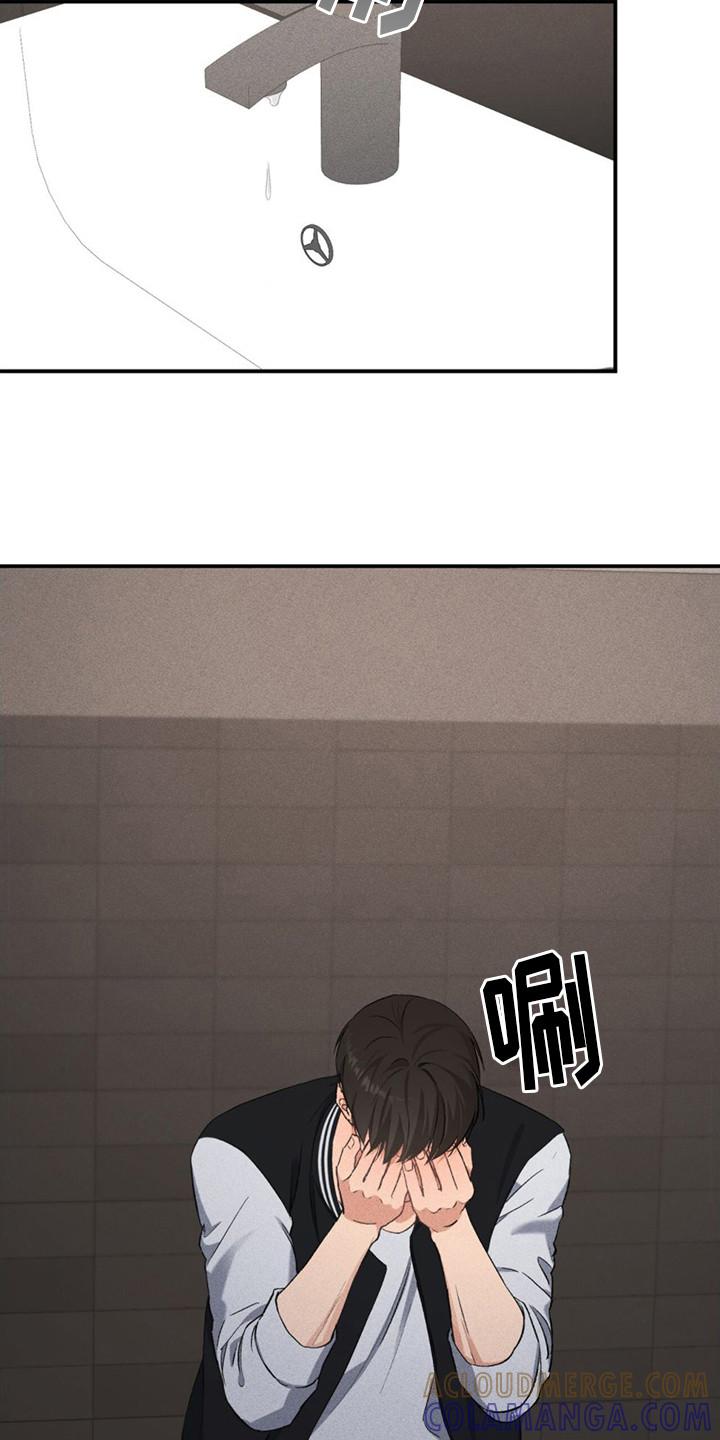 《债务条约》第16章：应酬 第17页