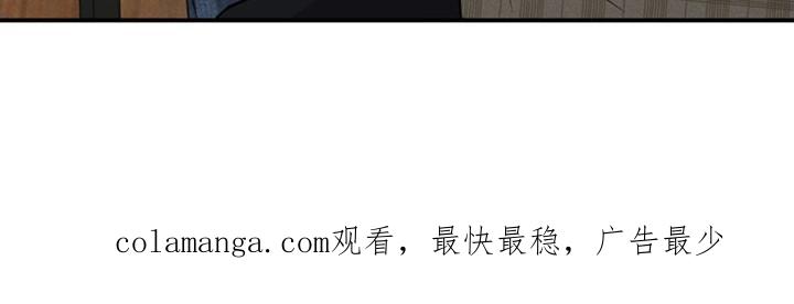 《债务条约》第16章：应酬 第24页