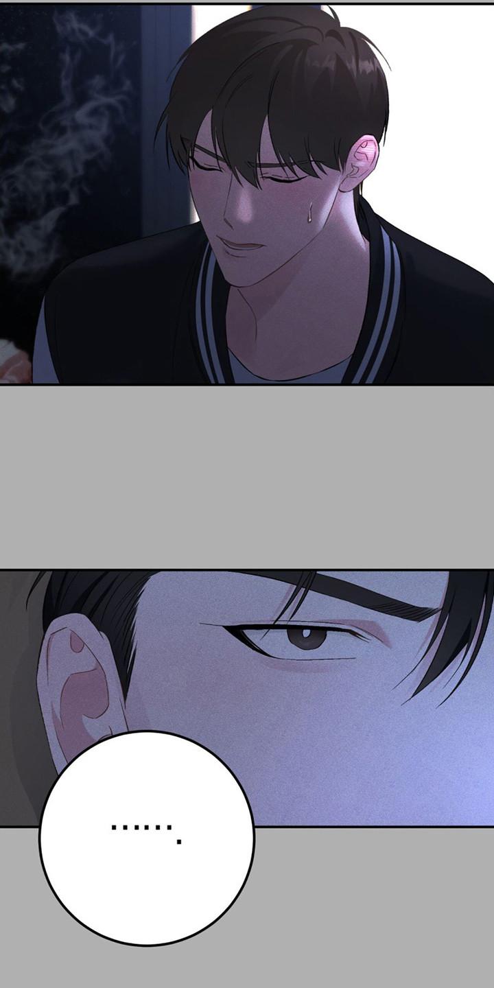 《债务条约》第18章：搞懂了 第6页