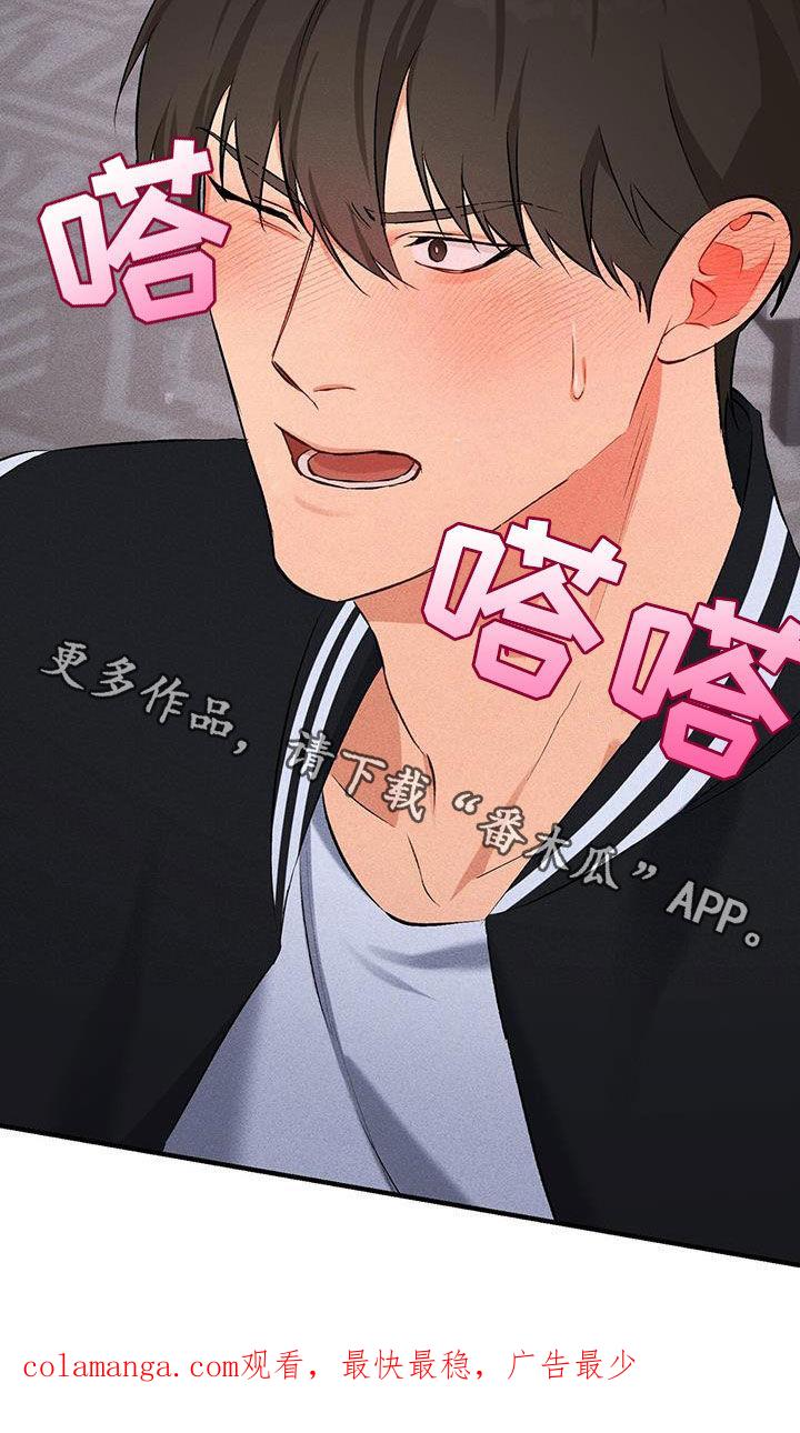 《债务条约》第19章：应付 第22页