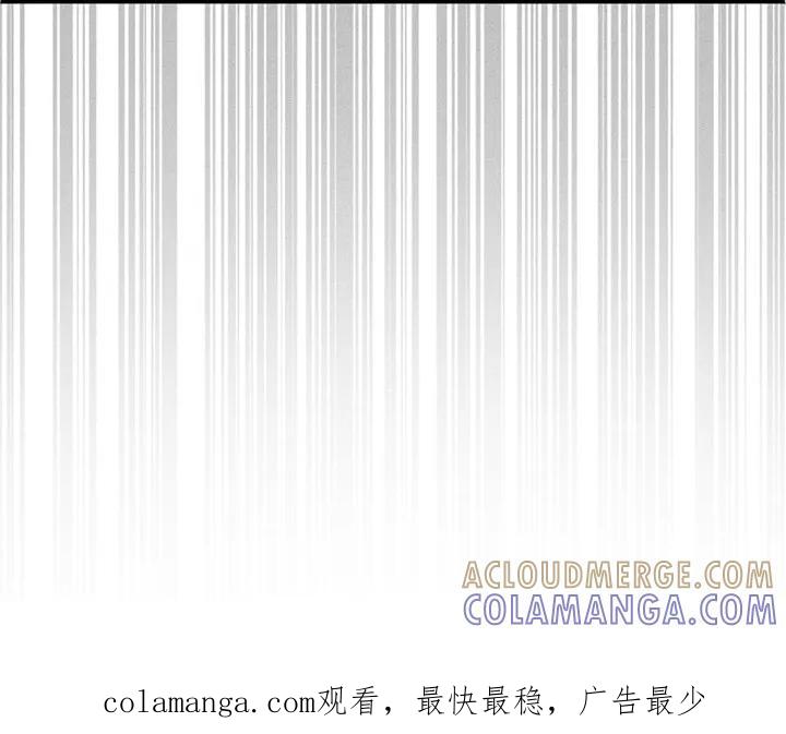 《债务条约》第2章：别无选择 第27页