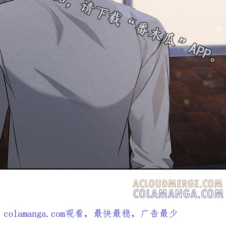 《债务条约》第21章：说谎了 第29页