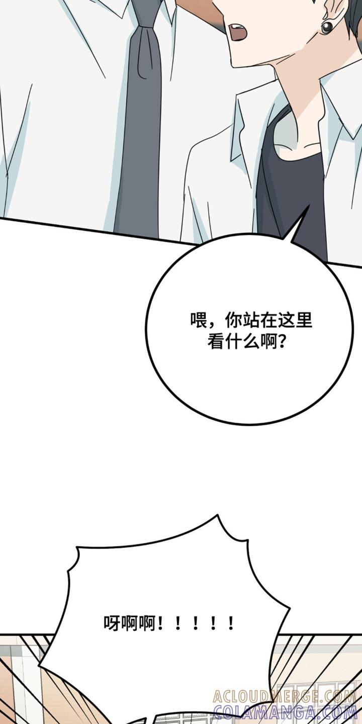 《互补人生》第22章：让人无语 第15页