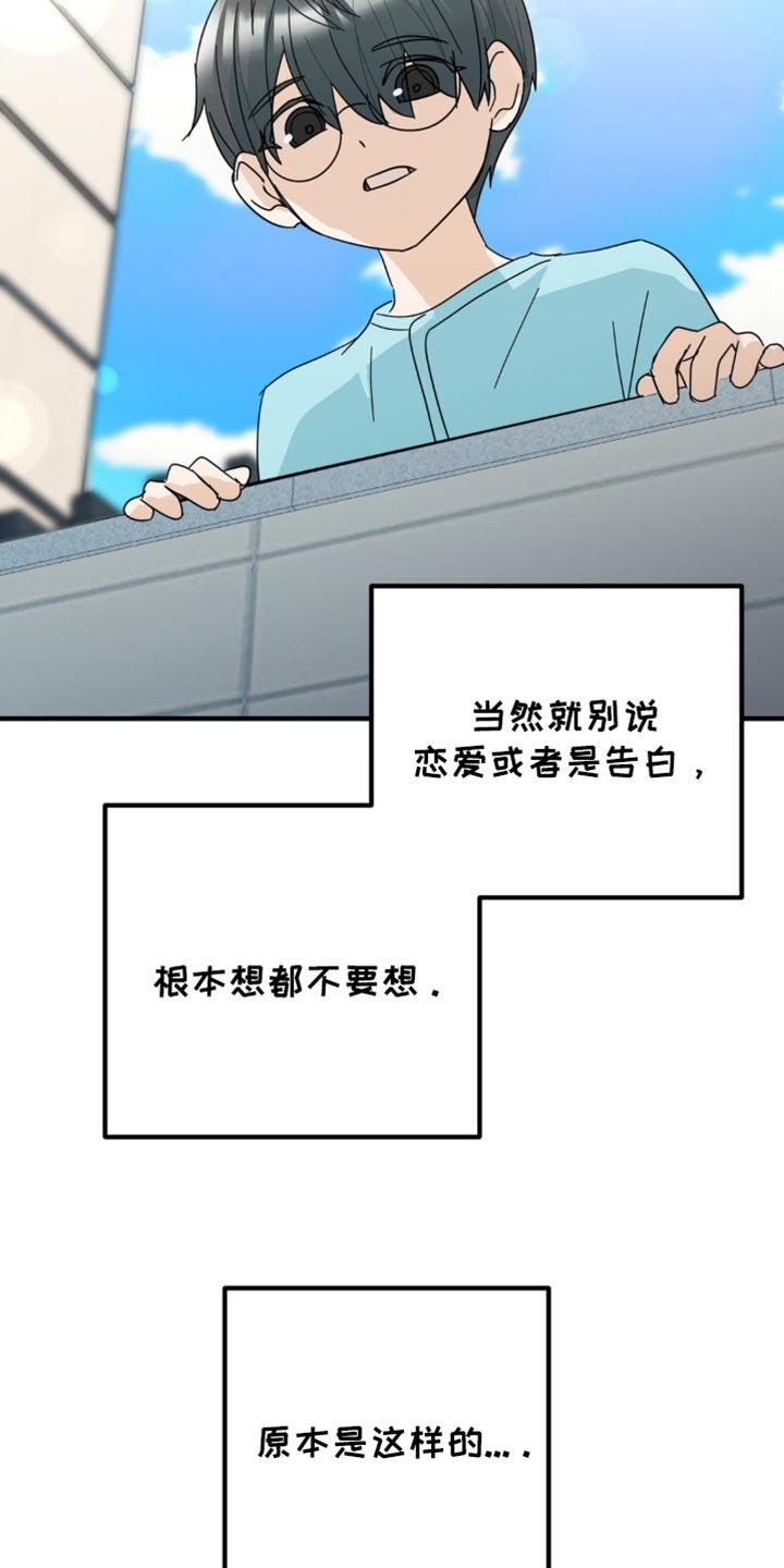 《互补人生》第22章：让人无语 第4页
