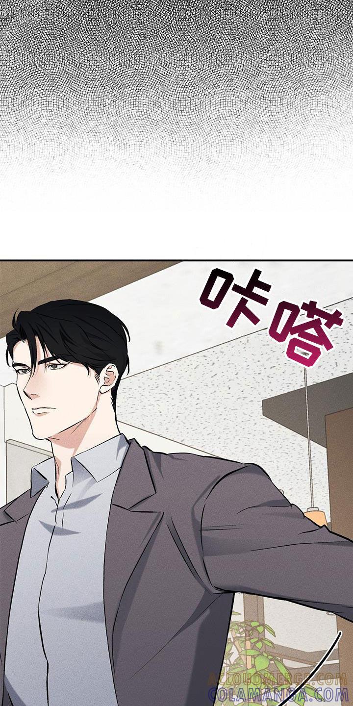 《债务条约》第22章：失了魂 第27页
