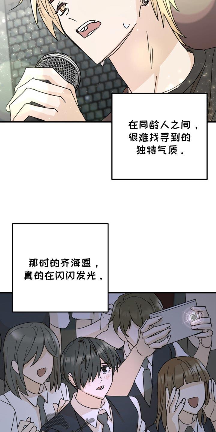 《互补人生》第24章：毫无音讯 第8页