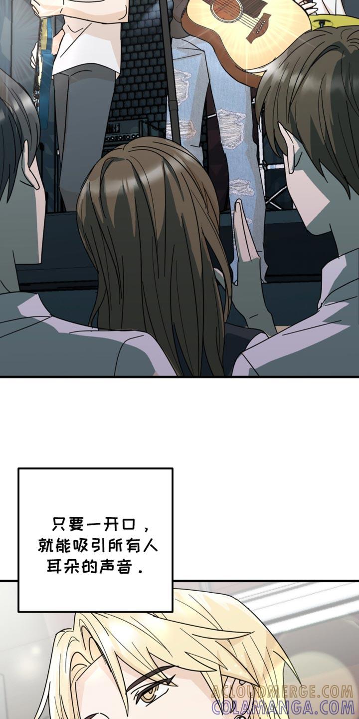《互补人生》第24章：毫无音讯 第7页