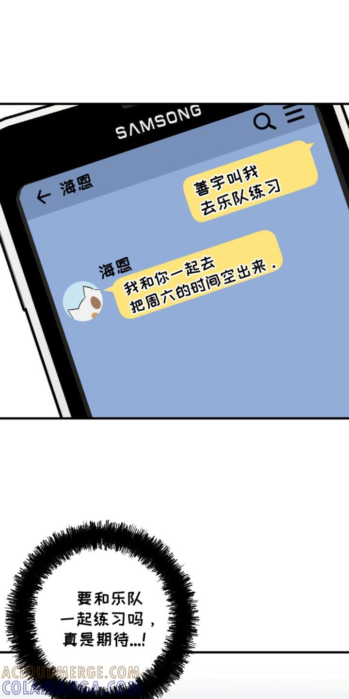 《互补人生》第24章：毫无音讯 第19页