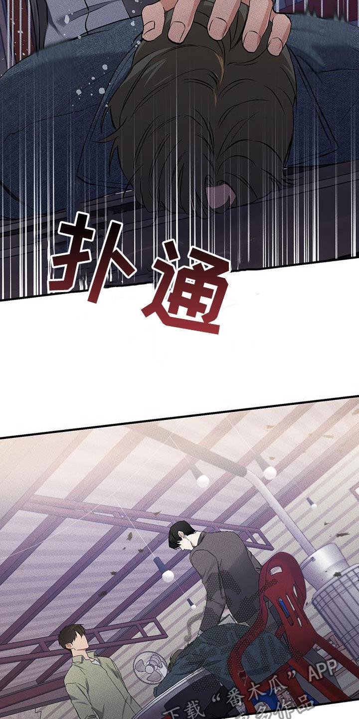 《债务条约》第24章：没有选择的权利 第24页