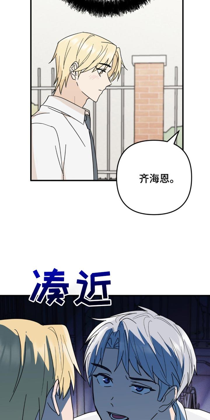 《互补人生》第24章：毫无音讯 第10页