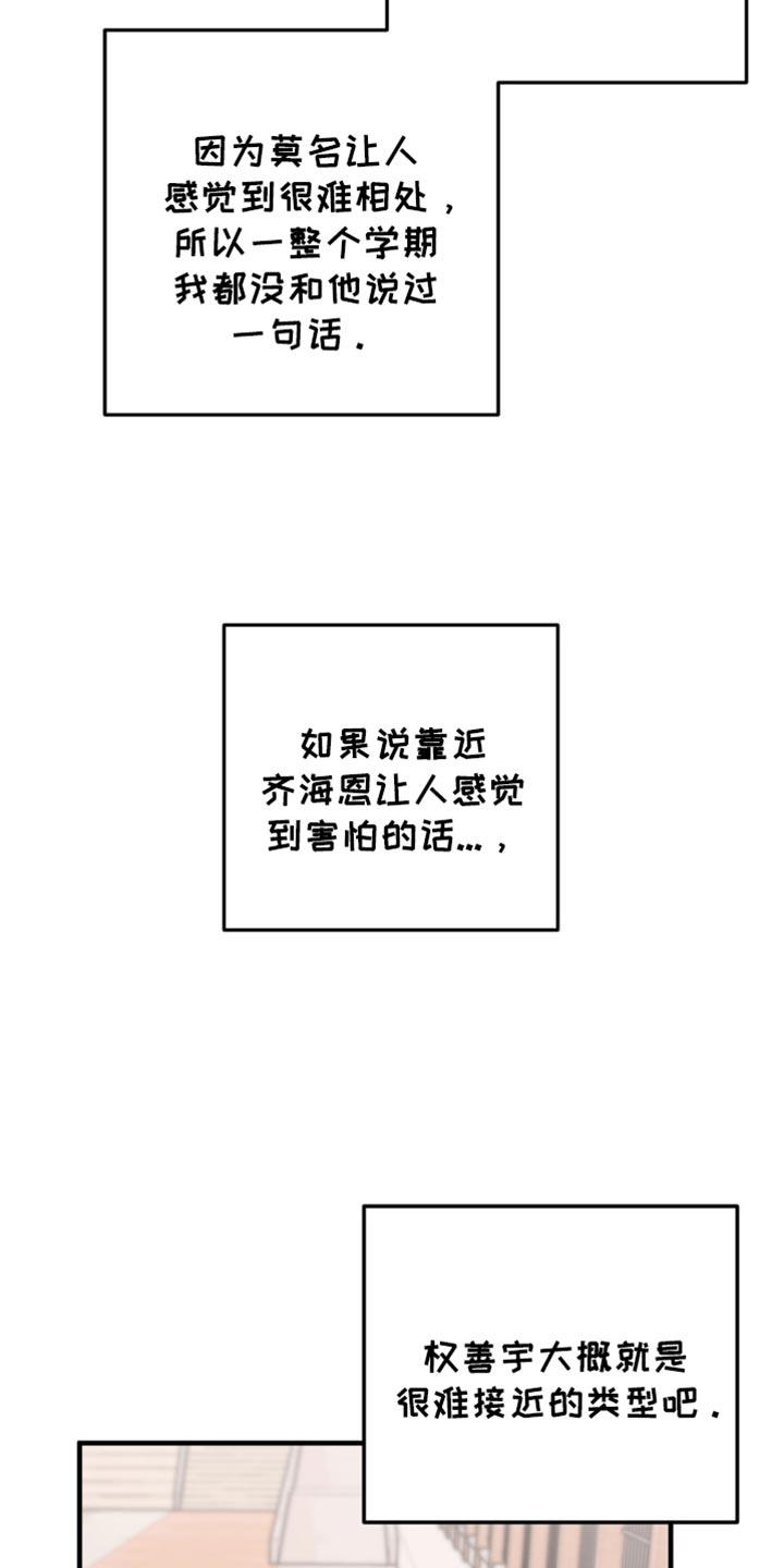 《互补人生》第24章：毫无音讯 第2页