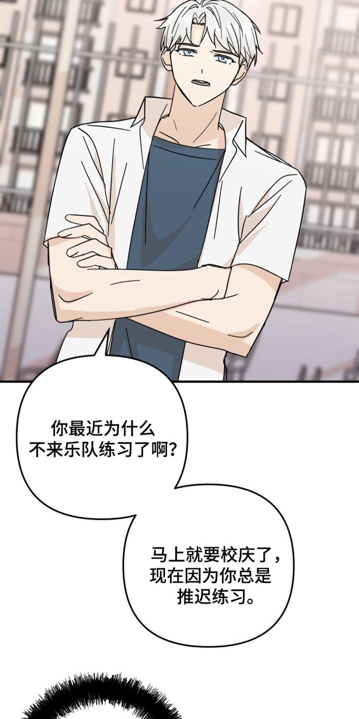 《互补人生》第24章：毫无音讯 第4页