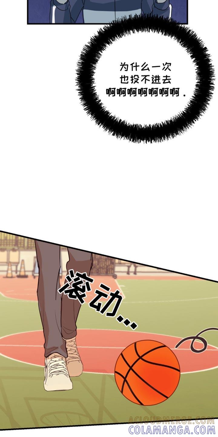 《互补人生》第25章：我真的能行吗？ 第29页