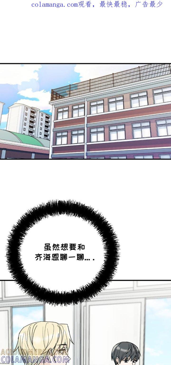 《互补人生》第25章：我真的能行吗？ 第1页