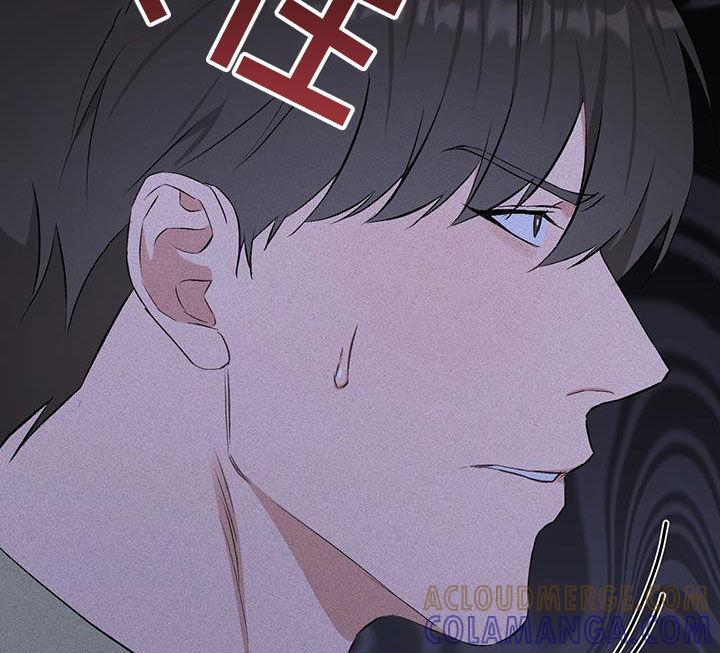 《债务条约》第25章：真没礼貌 第7页