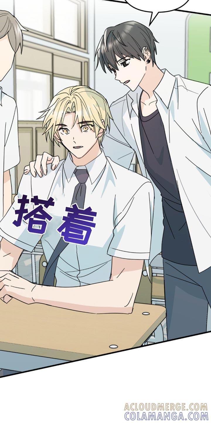 《互补人生》第25章：我真的能行吗？ 第7页