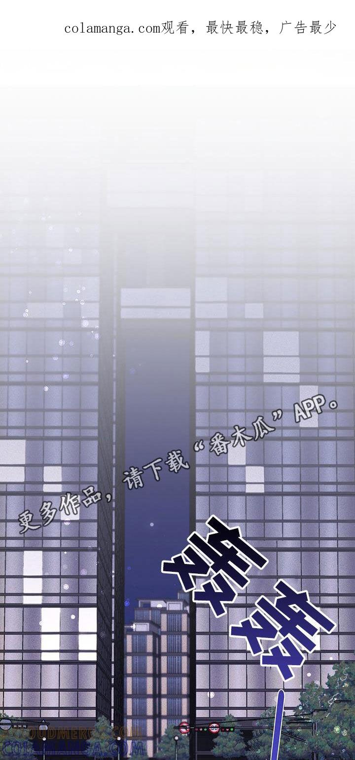《债务条约》第25章：真没礼貌 第1页