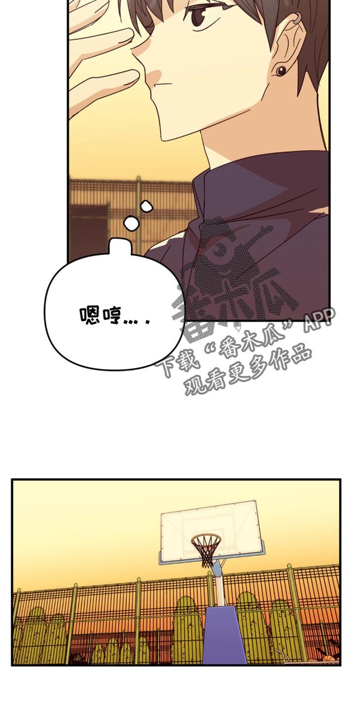 《互补人生》第26章：真的很安静 第24页