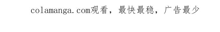 《互补人生》第26章：真的很安静 第35页